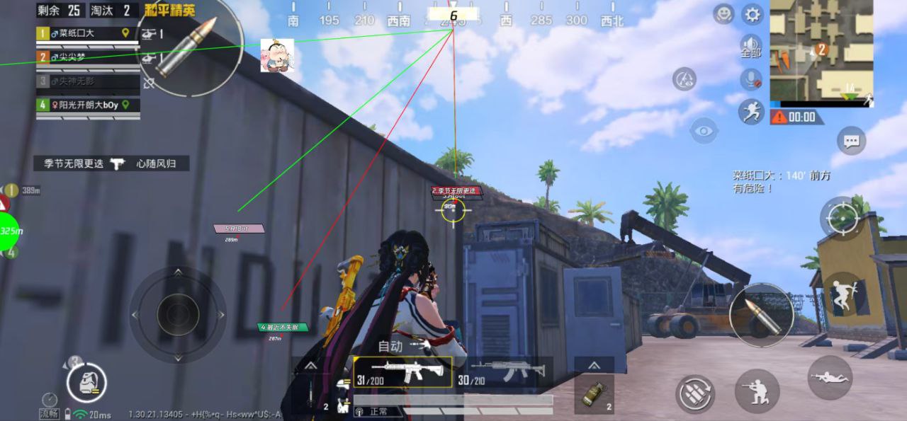 和平精英辅助使用常见问题解答的配图，内容相关：不同辅助工具的功能差异较大，有的仅提供基础透视，而高端版本则包含自动压枪、物资追踪等。玩家应根据自身...