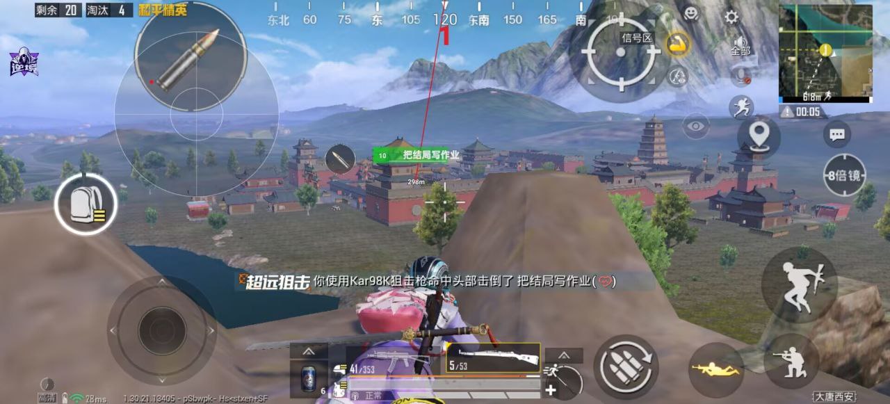 和平精英辅助使用常见问题解答的配图，内容相关：在购买前，可查看论坛、贴吧等平台的用户反馈，重点关注辅助的更新频率和封号案例。如果某款工具长期无更新...